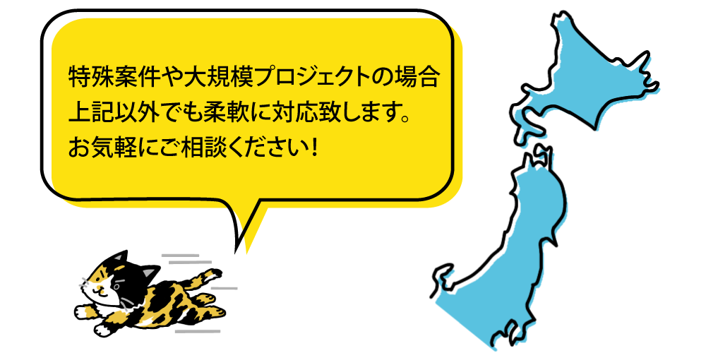 株式会社北栄機工