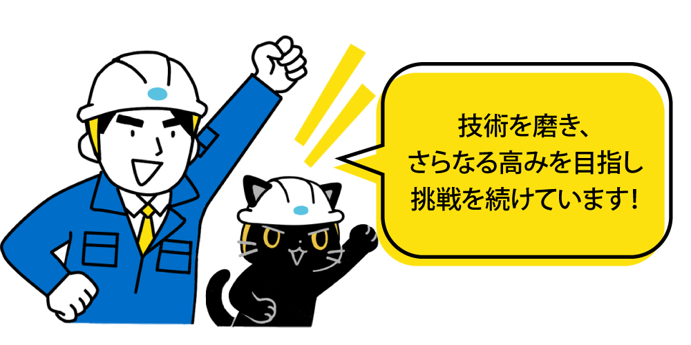 株式会社北栄機工